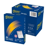 高品樂復印紙A4 80g 500張/包